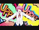 【ヒプアニ】ラップソロパート集：飴村乱数