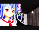 【東方MMD】罪の償い 番外編（予告）