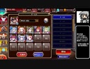 【ゆっくり】アイギス姉妹には頼らない-大人気？ 寒中修行スポット【千年戦争アイギス】