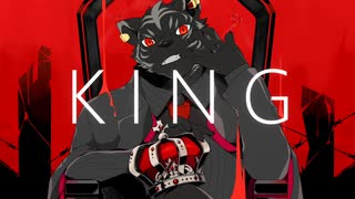 ［黒虎トラヴィス］KING［UTAUカバー］