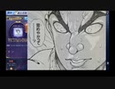【聖闘士星矢ライジングコスモ】新年ガチャ＆銀河戦争