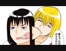 三十路のおじさんは絵がうまくなりたい　26日目