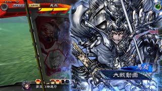 マイリスト 三国志大戦4 3 Nicozon