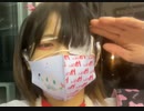 【ゆのん】「笑えよ乙女」(コレサワ)を歌ってみた