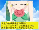 ドキドキ!!ナイトメア～新たなる挑戦編１６