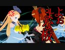 VRで気まぐれメルシィ３点トラッキングで踊ってみたかった
