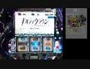 【パチスロ】ギルティクラウン PART7【ギルクラ杯】