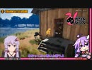 【ゆっくり妖精のぬかりんぴっく参加記録】　-Part.21-