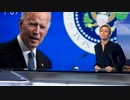 バイデン大統領もトランプ同様...米国ファーストの大統領令にサインw
