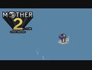 【実況】MOTHER2 Part32