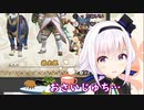 オサイズチ噛み噛みピノ様