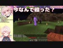 もこ田めめめ「なんで殴った？」