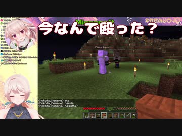 もこ田めめめ「なんで殴った？」