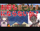 猗窩座（あかざ）と化した夏色まつり『お前もまつりすにならないか？』【ホロライブ切り抜き】【Minecraft】