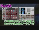 【Minecraft】0から村を発展させる Part88【生放送アーカイブ】