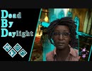 第501回なーさんの「Dead by Daylight」