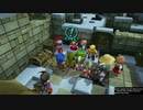 1日約１０分の町おこし！ドラクエビルダーズ２を実況プレイPART117