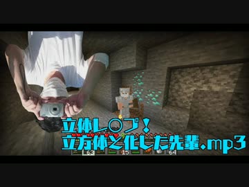 人気の Minecraft 真夏の夜の淫夢 動画 443本 2 ニコニコ動画