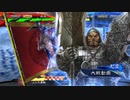 【三国志大戦6】駄君主がケニアで遊ぶそうです1350