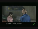 sc^信長の野望派だけどパチプロ風雲録５-青春篇-を初プレイ実況　１７