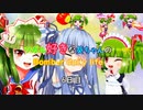 【ボンバーガール】ツガル好きな葵ちゃんのBomber daily life　6日目