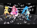 【MMD ヒーリングっど♥プリキュア】みんなで『Bad Boy』