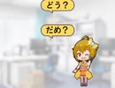 【伊吹翼/音MAD】もー、ねえ、だめぇ？【かくざいもくざいギャラクシー】