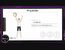 【リングフィットアドベンチャー】130キロ男の挑戦#19.5日目【実況】