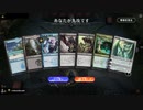 毎日MTGアリーナ　291日目