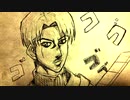 ワザップリヴァイ
