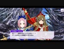 【D4DJ】“モンスターハンター・コラボ(後編)” プレイ動画 #1 イベントエピソード・ストーリー会話集 (フルボイスver. / プロローグ・1話のみ)