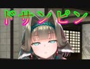 《実況》　うたわれるもの　ロストフラグ　剣奴の灯火　Part1