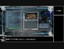 【地球防衛軍5】エアレイダー_いきなりinf縛り_DLC1_11