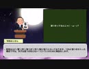 自称アニオタの妄想人狼 狼に憑かれた者編 1日目 2日目 【12c狼つき】【12bではない】