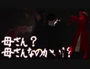 【海外インディーホラゲ】その血まみれの女性はもしかして……「Dawn of Dark Blood」【声なし実況】