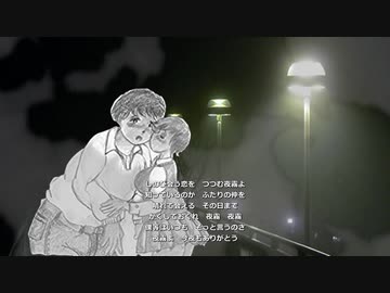 夜霧よ今夜もありがとう　銀咲大和【CeVIO】