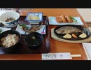 【生海月】なまくらじお【2021.1.28】