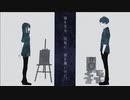 【NK伊藤】隅を見る、其処に、何も無いのに。【歌ってみた】