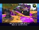 賞味期限が切れたガチマのかき揚げ生活　その2　～TUI　TUI　オロカー　を反省するバケツ～