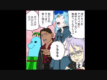 【ツイステ偽実況】2年C組の「スーパーマリオサンシャイン」実況【Part9】