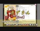 赤ずきん【2nd】 まとめ　CV 中上育実（画質・音質改善）