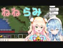 ねねらみイチャイチャデート回【ホロライブ切り抜き】