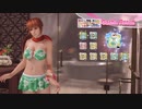 [Eng] DoAX Venus Vacation :: Kasumi SSR Suit Sequence (Shinomas Swimsuit Asuka SSR) with lotions