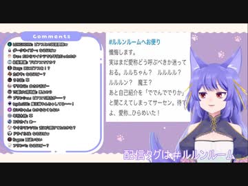 ルルン・ルルリカの活舌の悪い理由とは…！？