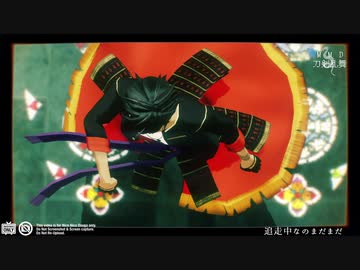 【MMD刀剣乱舞】孤独の宗教【ku式大倶利伽羅6周年】