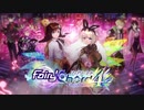 【黒猫のウィズ】FairyChord4 Finish Chord PV