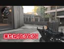 「CoD：BoCW」ついにきたBo新作！！雑談実況 Part1
