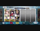 【FGO】 『悪戯天狗の遊戯』 景清単騎【高難易度】