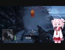 今更ですがBF5　実況プレイパート18