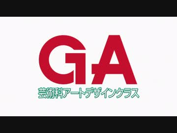 別にホモと見なくていい2期決定前に原作が完結してしまった日常系アニメOP集.Ach